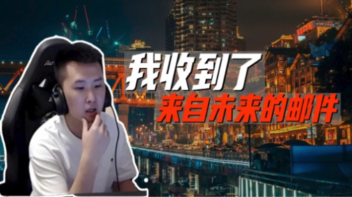穿 越 火 线