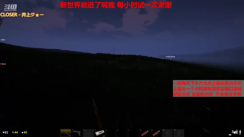 【2021-09-10 23点场】崂山啤酒花：歌手·声优·电吉他独奏曲·打游戏划水