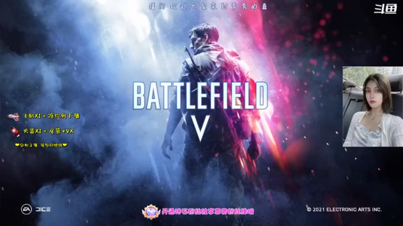 【2021-09-08 22点场】大可爱秀秀：内有恶犬！！