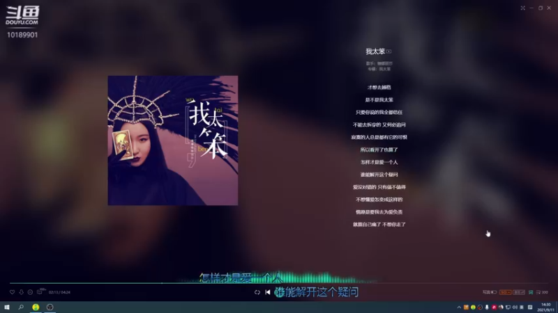 【2021-09-11 14点场】你滴航酱：永劫无间，apex，csgo发弹幕一起玩