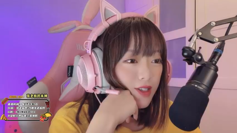 【2021-09-12 00点场】张逗逗就是张老板阿：周六晚lol水友赛！