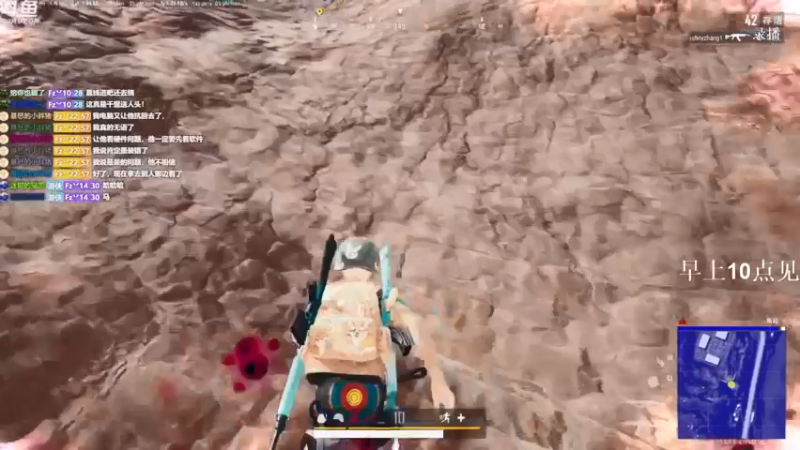 【2021-09-11 23点场】Happy丨疯子：疯子：单排走起