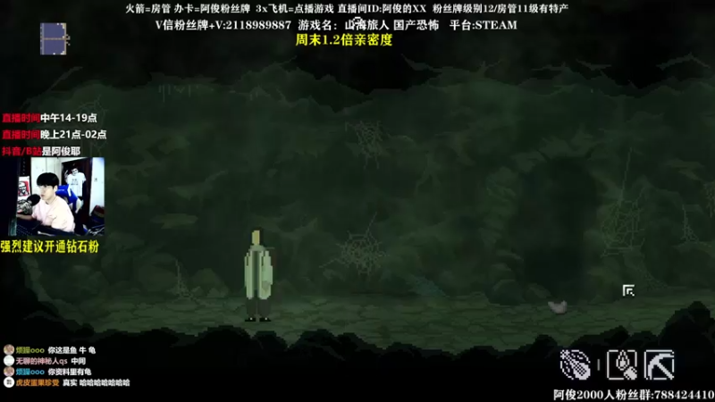 【2021-09-12 18点场】阿俊丶ll：【阿俊】21点直播！等你！