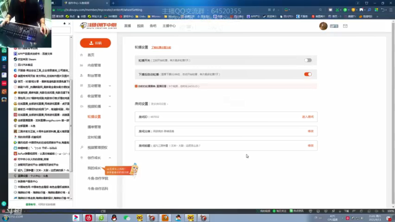 【2021-09-11 21点场】村中帅小伙：起凡三国争霸 丨汉末丶太尉：这把怎么说？
