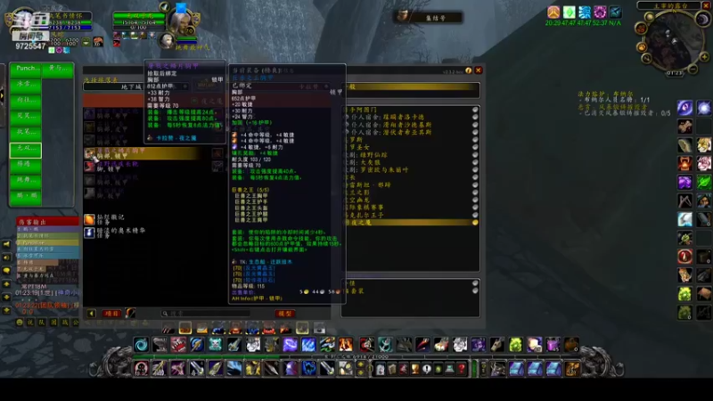 【魔兽怀旧服】小朋友出招吧的精彩时刻 20210912 01点场