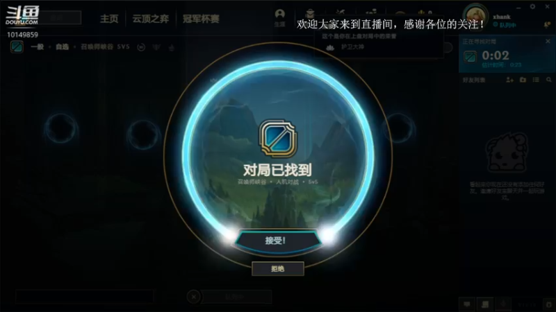 艾克斯汉克的精彩时刻 13点场2021-09-12 .mkv