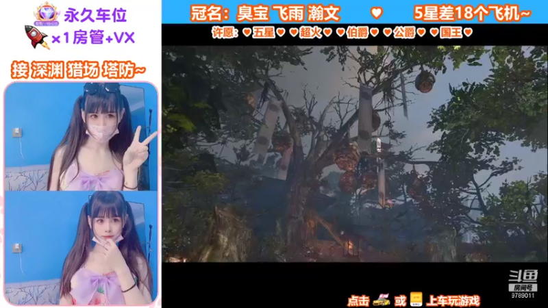 【蜜桃臀臀 逆战】2021-09-12 20:54:22-2021-09-12 21:09:25