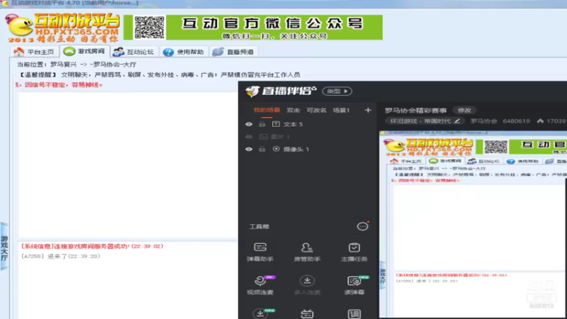 2021-9-11鹰VS吴彦祖 商 11局6胜