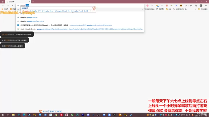 【2021-09-11 15点场】崂山啤酒花：歌手·声优·电吉他独奏曲·打游戏划水