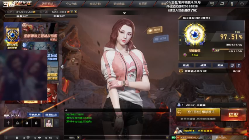 【2021-09-12 19点场】Baby擎1004：晚上好啊~兄弟萌~