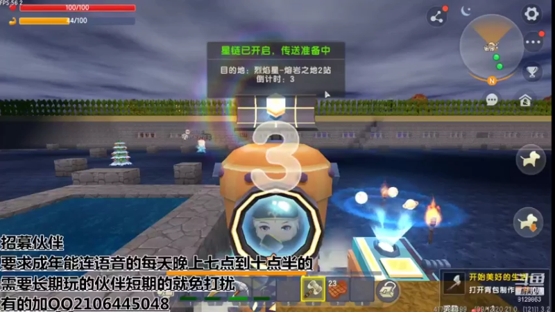 【人生如梦QoQ 迷你世界】2021-09-12 20:22:10-2021-09-12 20:37:12