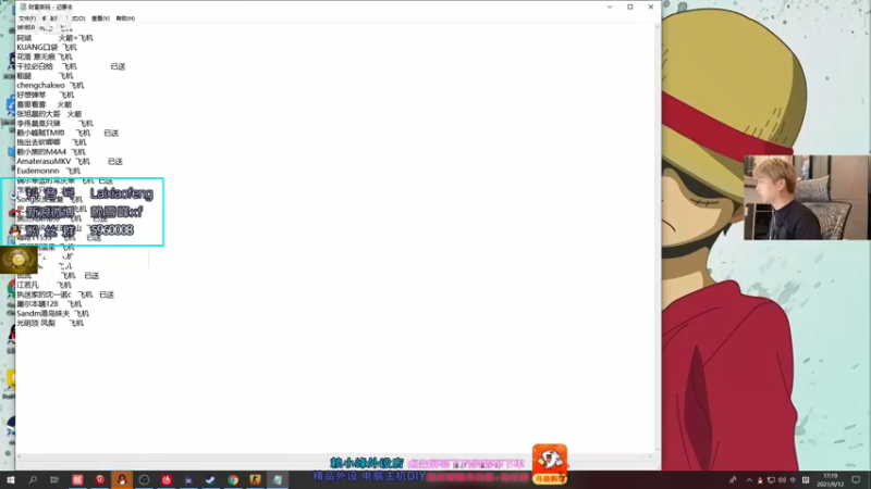 【2021-09-12 17点场】赖小峰：【赖小峰】6点比赛