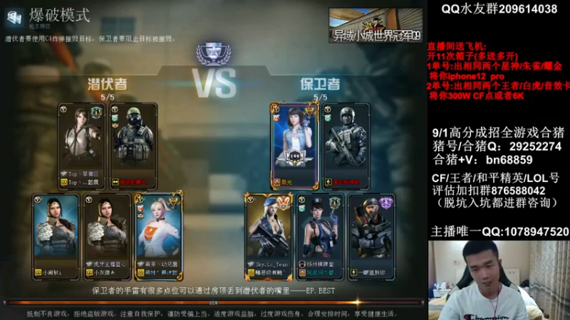 【2021-09-12 19点场】石乐志的神话m：石乐志:最强爆破瞬狙~