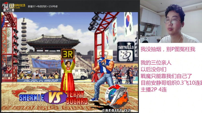 【格斗游戏】魔都洪斌的精彩时刻 20210912 22点场