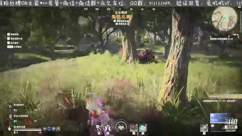 【2021-09-08 22点场】兔叽叽丫：《山海旅人》粗发
