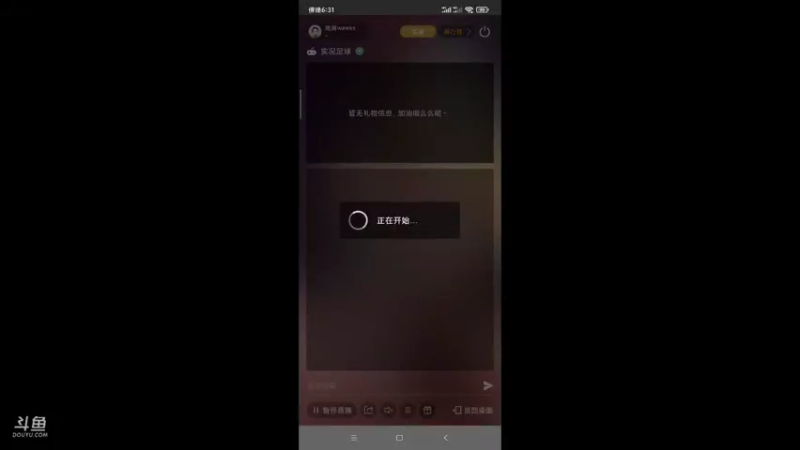 【2021-09-11 18点场】周周weeks：八点绿茵赛，天梯上分
