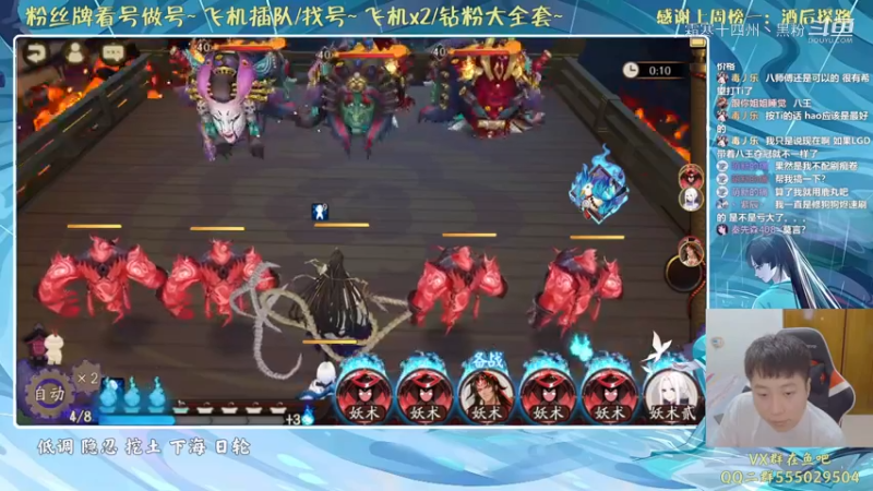 阴阳师剪辑 (58)