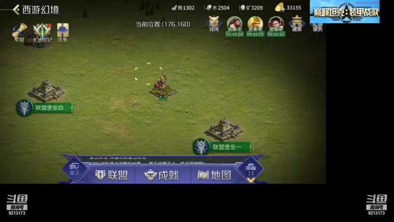 【2021-09-11 17点场】聖殿灬米兰彡：聖西罗，巅峰坦克，纵横驰骋！