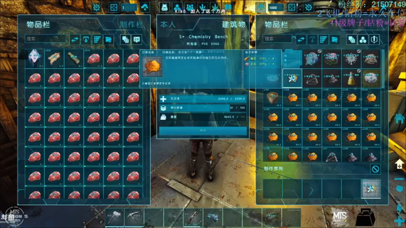 【渝万丶钢蛋儿 方舟：生存进化】2021-09-11 23:49:13-2021-09-12 00:04:15