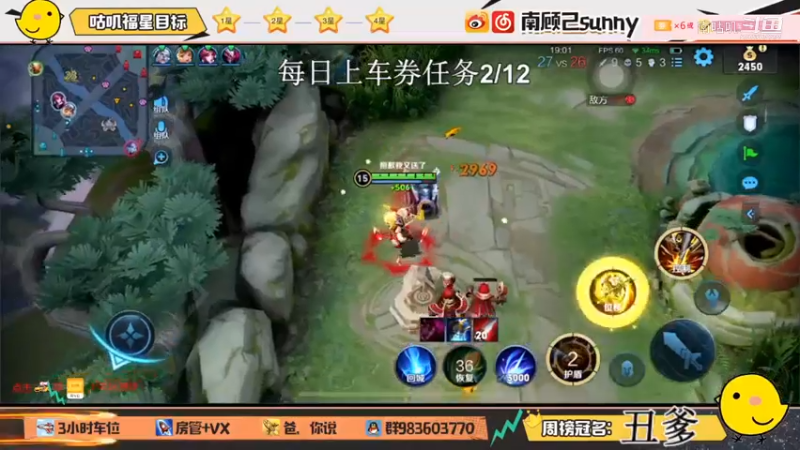 逼对面开团的最好方式就是嘲讽。