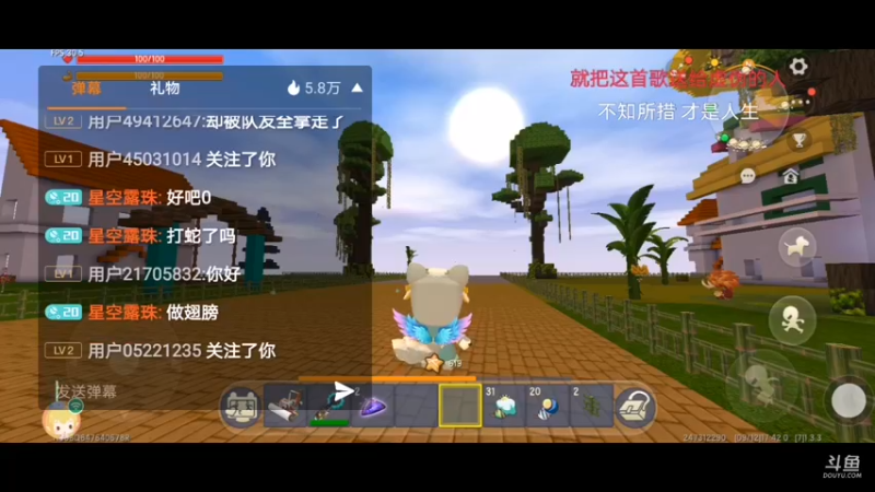 【星空露珠 迷你世界】2021-09-12 17:42:29-2021-09-12 17:57:30