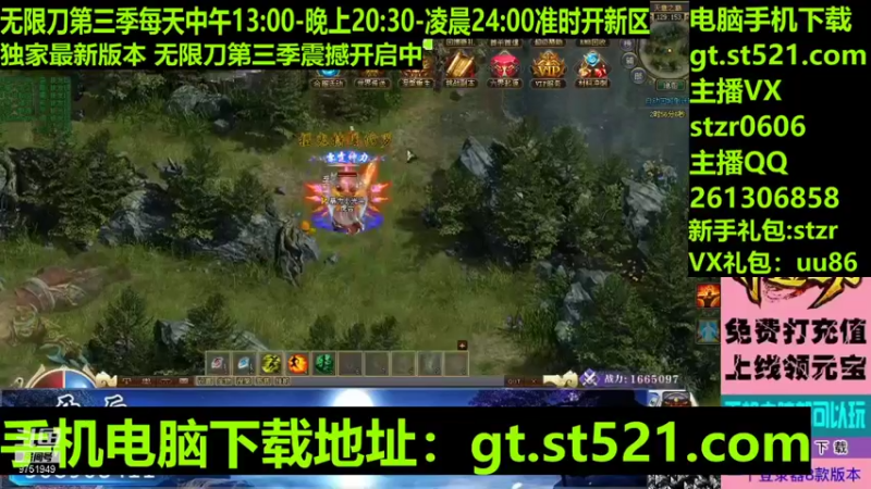 【传奇小光头儿 神途】2021-09-10 18:38:45-2021-09-10 18:53:48