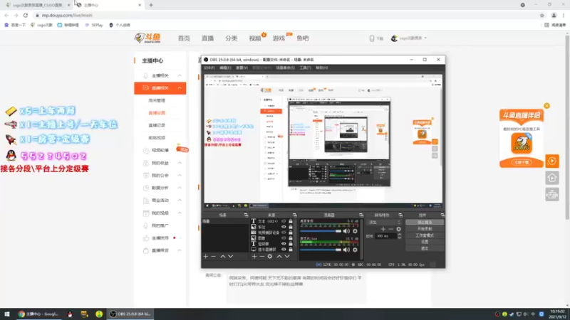 【2021-09-12 10点场】csgo沉默男孩：【沉默】快乐就完了