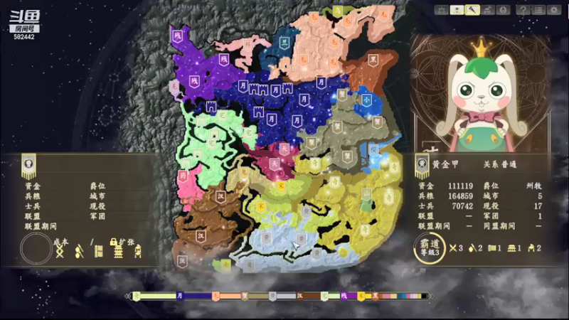 【万国觉醒】三国志14水友个人战S4第五天03