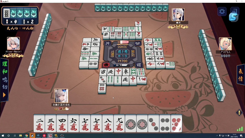 【DOTA2】820邹倚天的精彩时刻 20210912 19点场