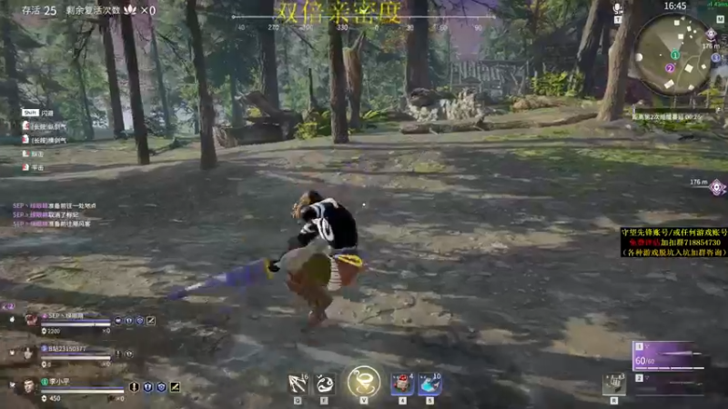 【2021-09-11 22点场】杀杀杀人哥：今天双倍亲密度送送荧光棒吧！