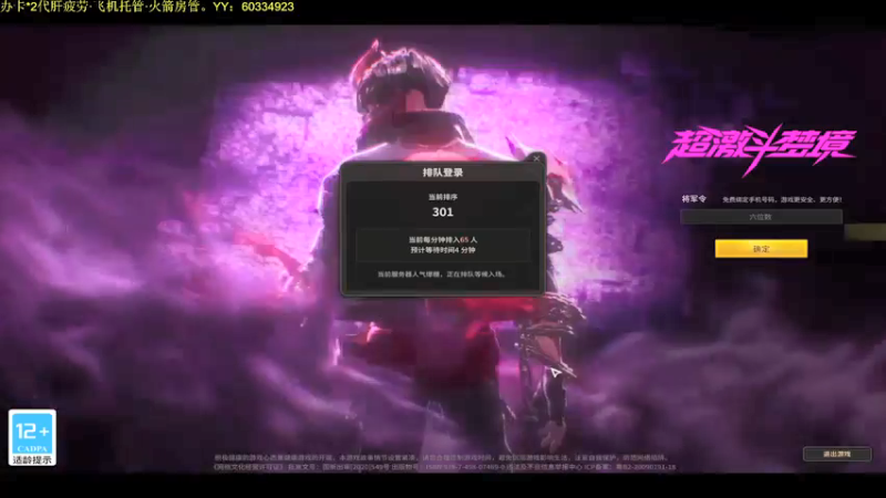【2021-09-11 22点场】Chris丶DD：童话小镇,边打边唱，HAPPY就好