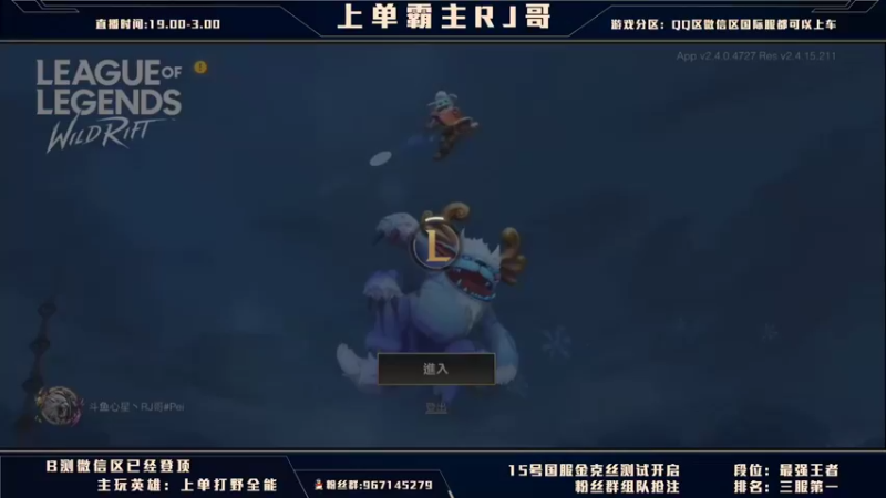 【2021-09-11 20点场】心星丶RJ哥：王者上单思路教学 细节拉满