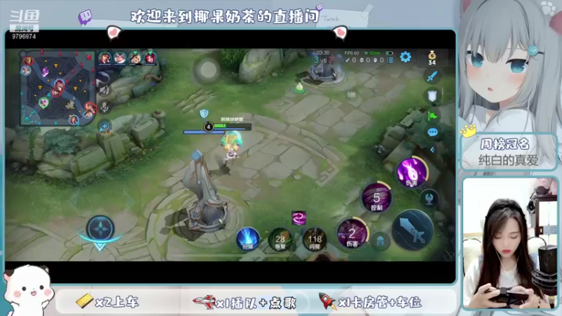 【2021-09-11 21点场】椰果奶茶jjz：萌新的峡谷日常