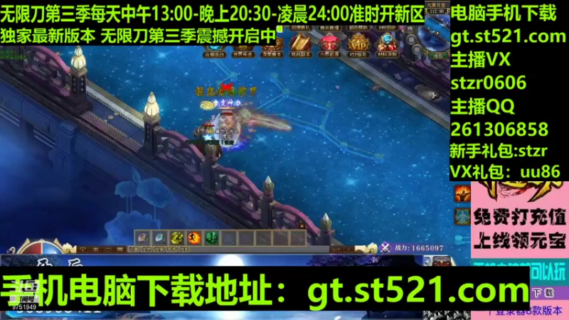 【传奇小光头儿 神途】2021-09-12 02:13:35-2021-09-12 02:28:38