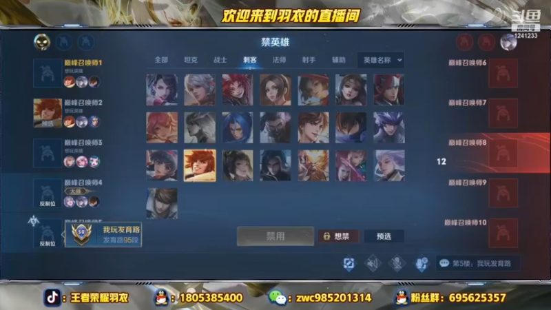 巅峰素材