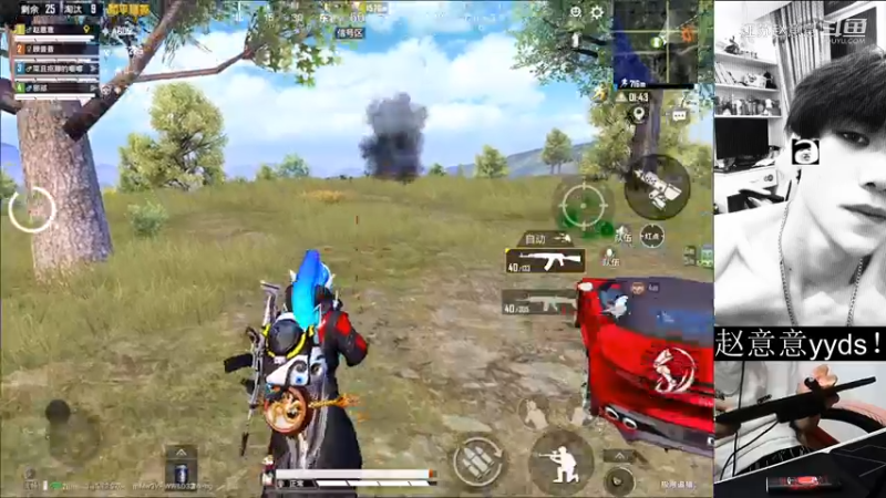 很抱歉，这次换你保护我了