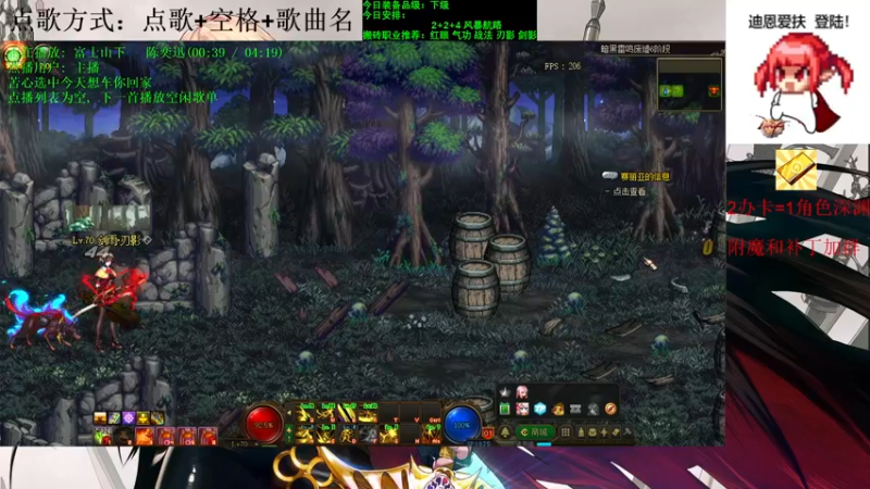 【2021-09-07 12点场】剑雨丶情缘：跨二日搬5000W 有问必答