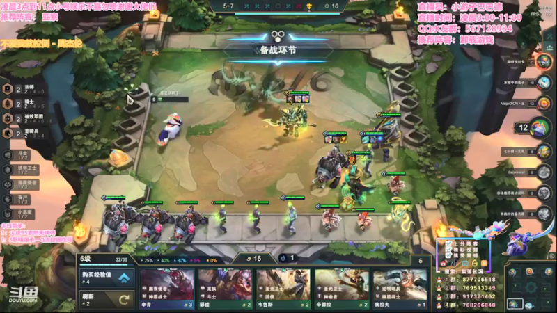 【2021-09-12 04点场】梨落秋溪：二台：长夜漫漫与你相伴！！！