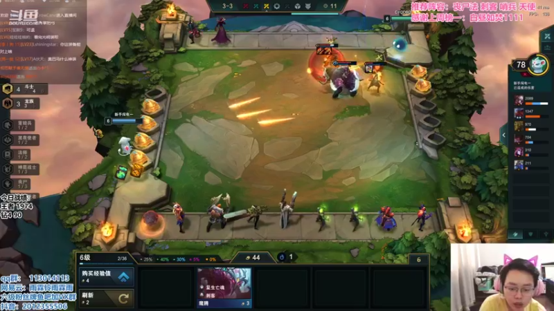 【2021-09-12 15点场】迅哥丶雨霖铃：云顶之巅，开冲！！