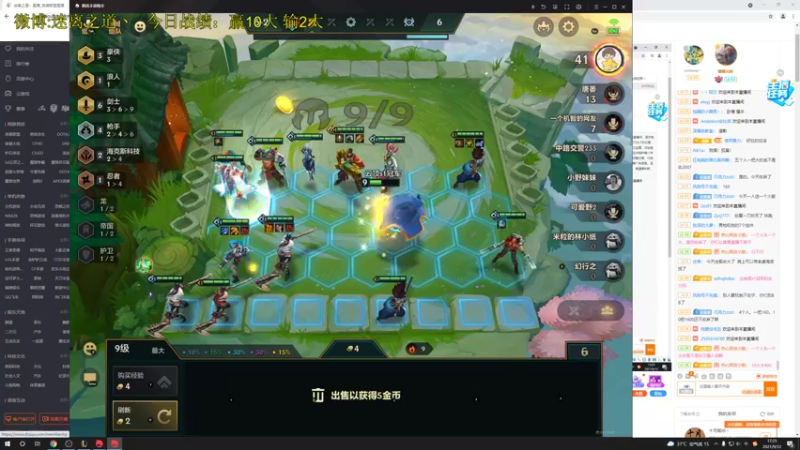 【2021-09-12 17点场】迷离之道丶：迷离劫:双倍亲密度