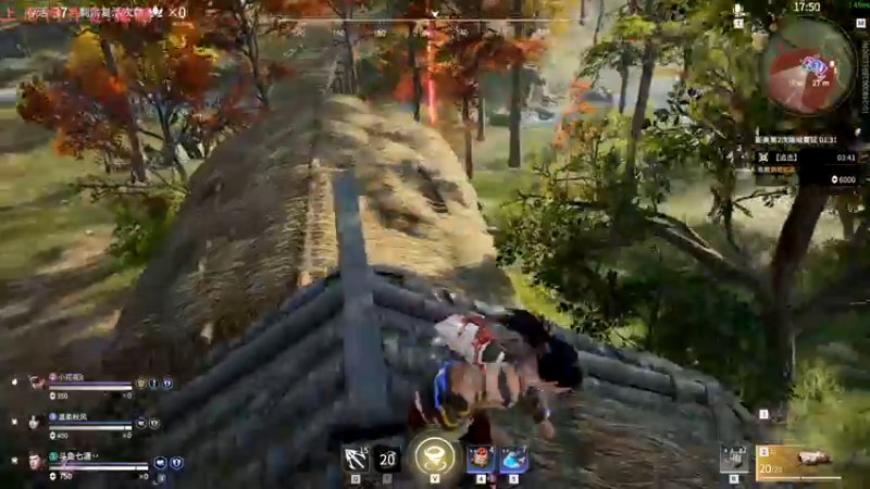 【2021-09-11 01点场】七潇丷：帮上分，三排上分！！！