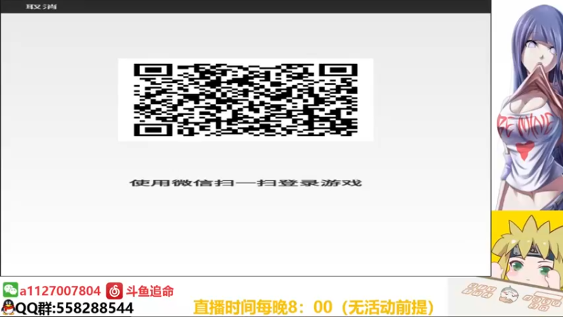 【2021-09-12 19点场】小仙男追命：追命：修仙谷