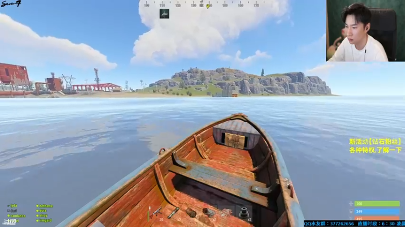 【2021-09-11 21点场】主播Se7en：猛男向前冲 末日生存