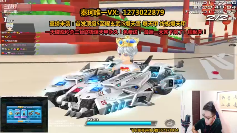 【2021-09-12 21点场】圆梦大师丶秦珂：爆天雪最后一天！锤起来！