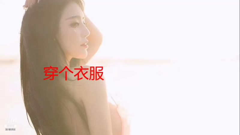 【2021-09-12 21点场】一只小可晴：有你们真好！