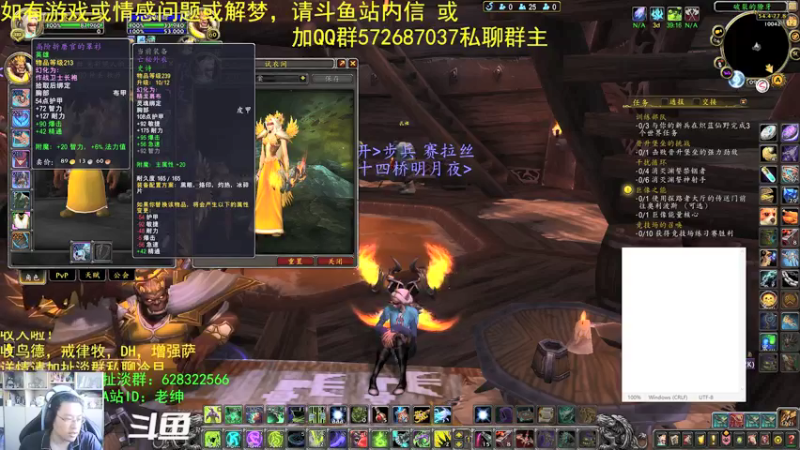 【2021-09-12 09点场】AC绅士向：话痨绅：立正挨打！情感天台