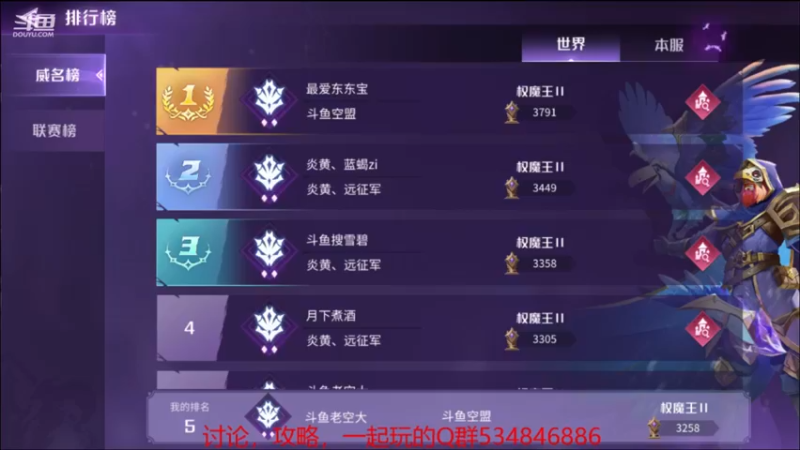 【2021-09-10 18点场】老空大：全职教学讲解