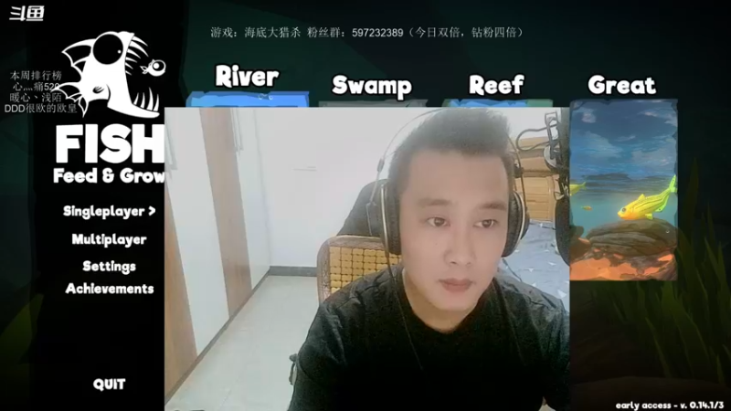 【2021-09-11 19点场】主播渣哥：海底大猎杀，海洋的霸主
