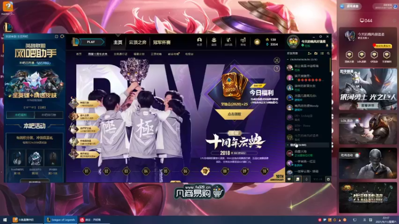 【2021-09-11 22点场】海绵宝宝KaS：我只为你着迷 卡莎 沙弥啦