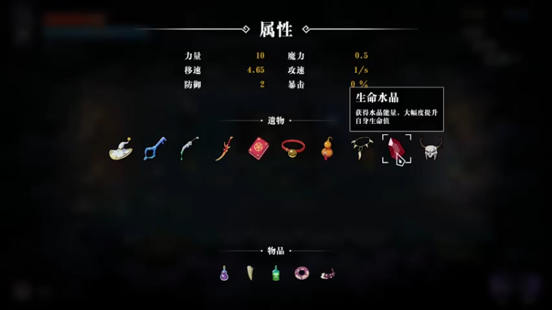 9.12日晚还是通关失败_66